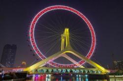 赤峰摩天輪電話號(hào)碼多少號(hào)