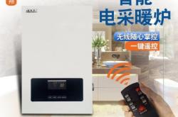 赤峰省電采暖爐銷售電話號碼