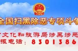 赤峰新城裝寬帶電話號碼是多少