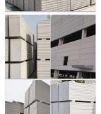 赤峰輕鋼隔墻板廠家電話號碼