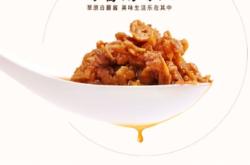 赤峰稻穗拌飯屋電話號(hào)碼查詢