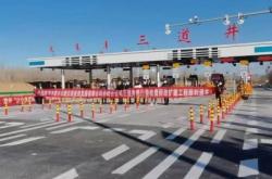 赤峰北上高速收費(fèi)站電話號(hào)碼