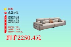 赤峰直排沙發(fā)廠家電話號碼