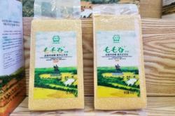 赤峰小米產(chǎn)品銷售點(diǎn)電話號(hào)碼