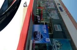 內(nèi)蒙赤峰汽車廠電話號碼多少