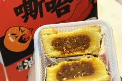 赤峰國(guó)潮蛋糕店地址電話號(hào)碼