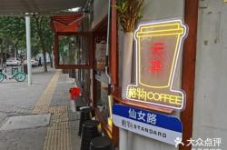 赤峰市拐角商鋪電話號碼查詢