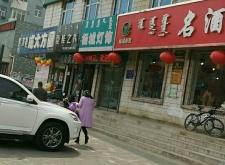 赤峰購物城團購電話號碼查詢