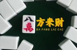 赤峰八財(cái)燒烤電話號碼多少