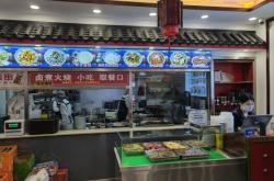 赤峰同城鹵煮店電話號(hào)碼多少