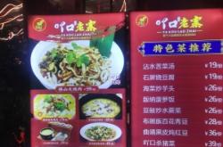 赤峰好吃豆腐腦店電話(huà)號(hào)碼