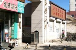 赤峰市紅山區(qū)保潔電話號碼