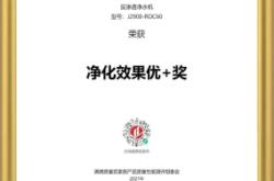 安吉爾凈水器赤峰售后電話