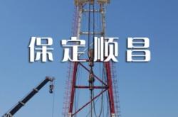 赤峰到保定長途客車電話號碼