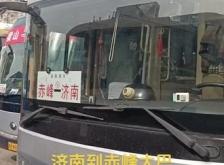 天津到赤峰車的電話號碼是多少