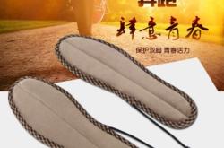 赤峰賣(mài)鞋墊子的電話(huà)號(hào)碼是多少