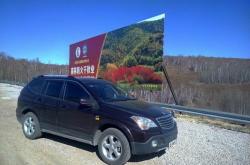 赤峰雷凌折扣店地址電話號碼