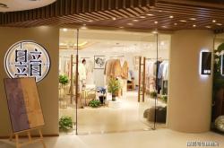 赤峰女裝批發(fā)檔口電話多少號(hào)