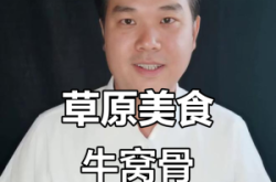 赤峰賣牛窩骨電話號(hào)碼多少