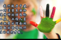 赤峰佳銘設(shè)計院招聘電話號碼