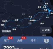 赤峰到蘇州高鐵票查詢電話號碼