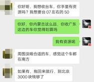 赤峰臺(tái)車油管制造廠電話號(hào)碼