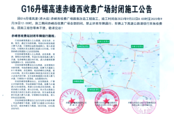 赤峰西卡專賣店電話地址查詢