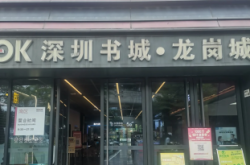 赤峰市字庫書城電話號(hào)碼查詢