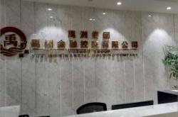 赤峰市新界廣告公司電話號(hào)碼