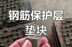 赤峰水泥墊塊批發(fā)電話多少號(hào)