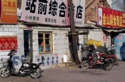 赤峰厚廚飯店地址電話號碼查詢