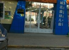 赤峰二醫(yī)院熟食店地址電話號(hào)碼