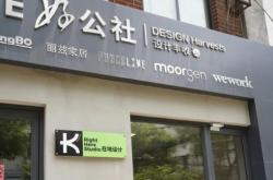 赤峰共享洗衣店電話號(hào)碼查詢