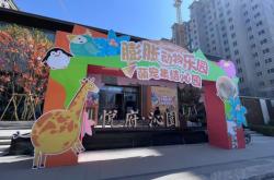 赤峰橋邊動(dòng)物園電話(huà)多少號(hào)