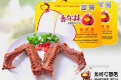 赤峰市出售豬飼料店電話號碼