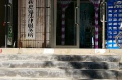 赤峰團購頸肩護理店電話號碼