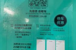 赤峰市新城停車場電話號碼