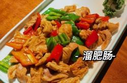 赤峰京醬小酒館訂餐電話號(hào)碼