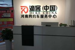 赤峰市拼車司機(jī)招聘電話號(hào)碼