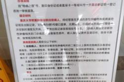 赤峰市辦理慢特病電話號(hào)碼