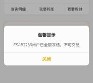 赤峰街農(nóng)業(yè)銀行電話號碼是多少