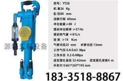赤峰開山鑿巖機(jī)廠家電話號碼