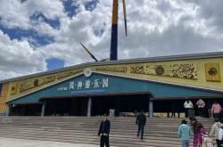 赤峰北兒童樂(lè)園電話多少號(hào)