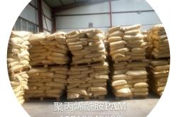 赤峰聚丙烯廠家電話多少號(hào)