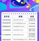 赤峰市旺業(yè)甸學(xué)校電話號碼