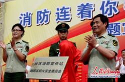 赤峰望京社區(qū)司法所電話號(hào)碼