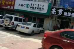 農(nóng)行內(nèi)蒙古赤峰分行電話號碼