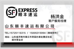 赤峰物流配送員招聘電話號碼