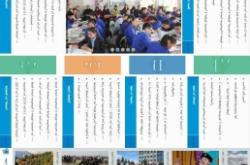 赤峰蒙中醫(yī)院網(wǎng)站