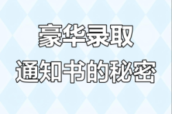 赤峰市書(shū)記孟